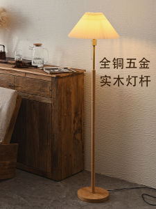 Nordic Style Solid Wood Floor Lamp Living Room Bedroom Study Bedside Lamp Sofa Side Standing Table Lamp Original Wood Grain