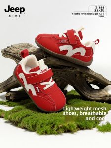 Jeep | Fleece-Lined Red Kids Sneakers
