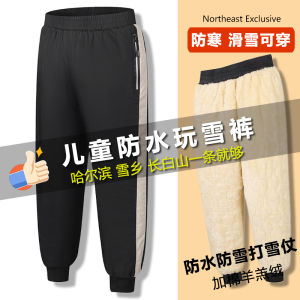 Thickened Cotton Trousers for Boys And Girls Outdoor Winter Outdoor Clothing Windproof Waterproof Breathable Hiking Camping Travel Gear