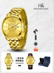 Shanghai | Gold Diamond Mechanical Couples Watch Commemorative Gift