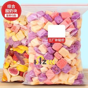 (Good Quality Fast Delivery) Freeze Dry Yogurt Block Assortment Pack G Large Bag Dried Fruit Strawberry Fruit Crisp Probiotics Childrens Internet Popular Snacks