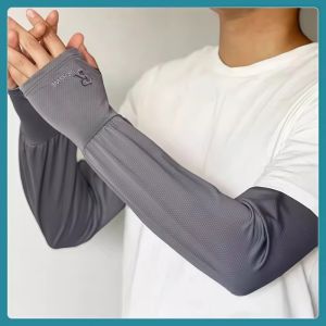 Mens Cooling Extra Long and Wide Summer Arms Sleeves UV Protection