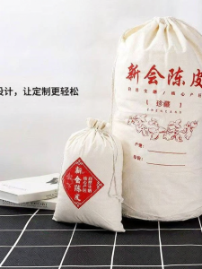 BEIQIANDAXIU | Xinhui Tangerine Peel Storage Bag Cotton Fabric