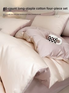 MINGSHA | Cotton Long-staple Bedding Sets Three-piece Set