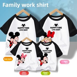 JIEBANXI | Family Outing Tshirt 100% Cotton