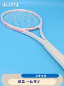 Integrated Carbon Tennis Racket Shock Absorption Self-Resonance Built-In Suitable for Beginners Adults Students Single Play