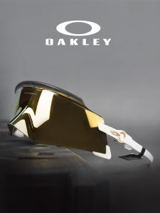 Oakley | Cycling Lightweight KATO Sports Sunglasses