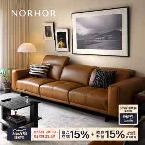 Nordic Style Adjustable High Backrest Reliable Head Oil Wax Leather Sofa Metal Frame Vintage Retro Design Non-Storable Space