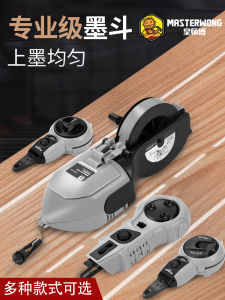 Master Wong Stainless Steel Electric Automatic Line Locator for Construction Site Layout Cotton Thread Marker Line Drawer