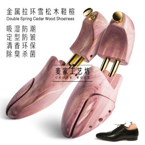 Bàn Đế Giày Gỗ Tùng Điều Chỉnh Được Bàn Đế Giày Treo Tường Giày Dùng Để Làm Mềm Da Đồ Dùng Giày Dép Phụ Kiện Nhà Cửa