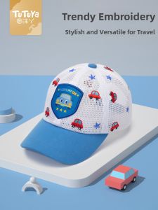 MINITUTUYA | Sun Protection Breathable Children Baseball Cap