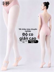 FENGTING | Anti-snag Tights High Elastic Anti-pill Dance Socks