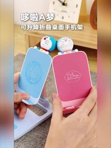 Rock | Universal Adjustable Desk Phone Stand Live Streaming Cartoon Cute Design