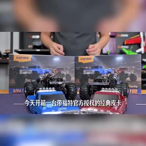 FMS | New FMS 1/24 FCX24 Simulation Ford F100 V3 Magnetic Suction Remote Control Bigfoot Off-road climbing Pickup RC Model With Lights