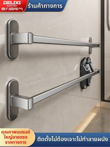 DELIXI | Wall-mounted Bathroom Door Storage Rack Drip Dry