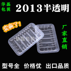 Supermarket Fresh Food Tray Disposable Tray Transparent Tray Fruit and Vegetable Packaging Tray Black Tray Takeaway Packing Box