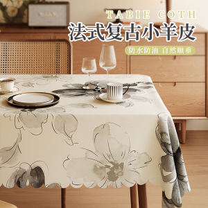 Lambskin Tablecloth French Style Retro Affordable Luxury Classy Atmosphere Wash-Free Waterproof Oil-Proof Coffee Table Cloth and Tablecloth Tablecloth