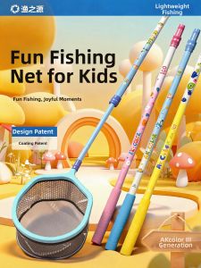 YUZHIYUAN | Children Extensible Fishing Net Toy