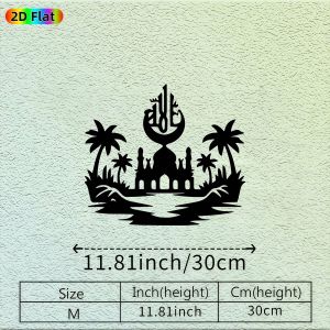CIFbuy | CIFBUY Metal Wall Art Silhouette Islamic Calligraphy Iron Sculpture Muslim Living Room Decor Hanging Gift