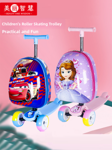MLZH | Cute Cartoony Childrens Luggage 16 inches