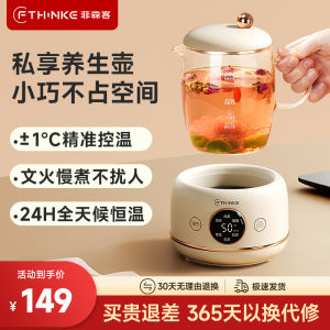 Fisenke Mini Constant Temperature Health Pot Full Glass Small Office Multifunctional Home Use 2025 New Model Kitchen Appliance