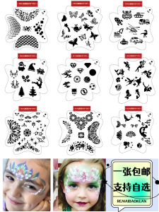 Childrens Festival Face Painting Hollow Template Full Set Human Body Painting Festival Template Full Set Makeup Tools