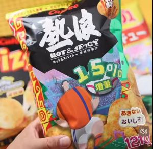 Calbee Hot & Spicy Potato Chips 105g