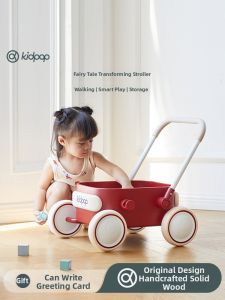 kidpop | Walker Baby Push Cart Toy for Learning to Walk