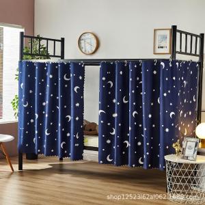 Bunk Bed Light Blocking Curtains
