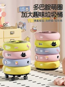 Large Size Durable round Shape Household Trash Can for Living Room Bedroom Portable Bathroom High Aesthetic Value Garbage Bin