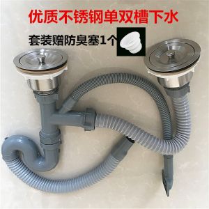 Bồn Rửa Nhà Bếp Bằng Thép Không Gỉ 304 Hai Lỗ Một Lỗ 8110 Ống Thoát Nước Bằng Thép Không Gỉ Chống Mùi Lưới Rác
