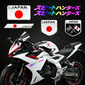 Japan Japanese Flag Shield Emblem Metal Aluminium Badge 3D Sticker JDM Speed Hunter Motorcycle Glow Waterproof Speedhunter Decal