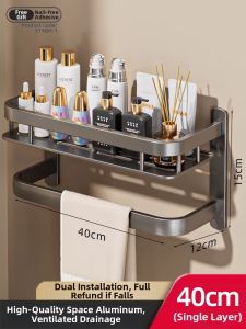 TAOSHI | Aluminum Space-Saving Wall Mounted Rack Non-drilling Bathroom Storage
