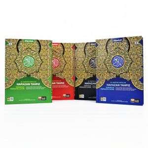 Alquran Lengkap Tajwid Hafazan Tahfiz 8 Blok Al Quran Terjemahan Al Madrasah Duo Latin Sambung A4 A5