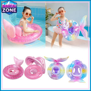 Multi Inflatable Floting Row Baby Infant Float Pool Swimming Ring with Sunshade Floating Seat Beach Party Pool Toys Piscina