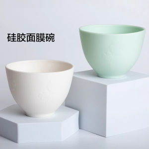 Large Soft Silicone Bowl for Beauty Salon Masking Mud Sea Algae Tool Bowl Makeup Soft Bowl for Facial Treatment
