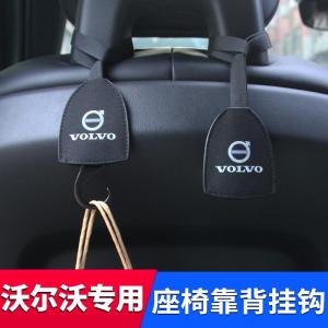 Suitable for Volvo Hook XC60 XC90 S90s60xc40 Interior Decoration for Modification Car Supplies Suede Leather