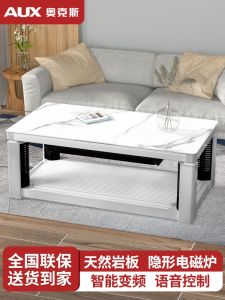 Aux Electric Heating Table 2025 New Model Adjustable Height Fire Table Integrated Home Living Room Heating Table with USB