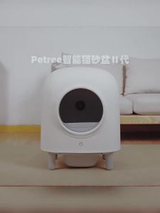 Petree Generation 2 Automatic Self Cleaning Cat Litter Box EnClosed Pet Tray Cat Toilet Smart APP Remote Sand Box Cat Litter Box