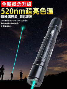 UKON Yukon Star Pointer Green Laser Astronomical Telescope High Power Long Range Quick Star Locking Refractive Optical System