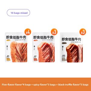 Keep | Low-fat Ready-to-eat Beef Fitness Meal Replacement Light Food Five-spice Beef Vacuum-packed Braised Beef 10 Packs
