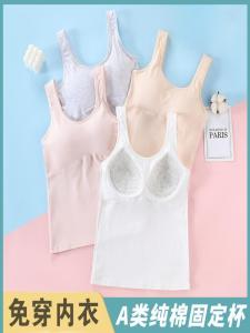 Teenage Girls Long Fixed Cup Vest Underwear Cotton U-Shape Bra for Middle And High School Students Comfortable Breathable