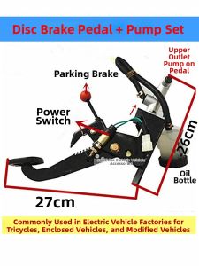 Electric Car Brake Pedal Three-Wheel Car Brake Pump Four-Wheel Electric Car Foot Brake Board Disc Brake System Accessories