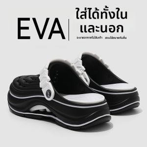 Molly | Mens Slip-Resistant Anti-Odor Arch Support Thick Bottom EVA Sandals