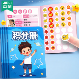 JIELI | Rewards Collection Points Book