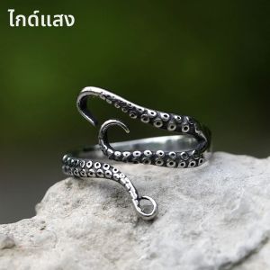 2022ใหม่316L ของผู้ชายแหวนสแตนเลสสตีลแหวนปลาหมึกทะเลลึกหนวดปลาหมึกสัตว์ประหลาด gratis ongkir ของขวัญ