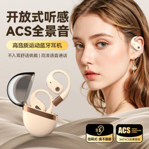 Mousound Su7 Bluetooth Earphones Open Design Non-In-Ear Sports Silicone Ear Hooks Noise Reduction High Quality Wireless Earbuds