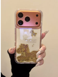 YINIMAO | Golden Flowing Sand Protective Case