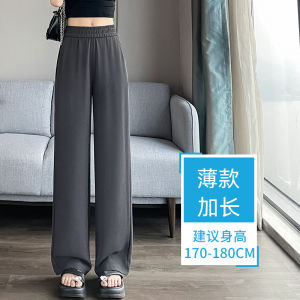plus Size Womens Suit Pants Ice Silk Wide Leg Loose Fit Thinming Summer Thin Style Breathable Casual High Waist Straight Leg