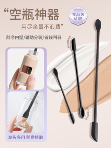 Thìa cọ trang điểm mini silicon hai đầu dành cho nền lỏng và sản phẩm chăm sóc da Thương hiệu ngôn ngữ lông vũ